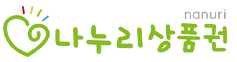 나누리상품권