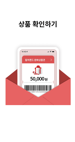 상품 확인하기
