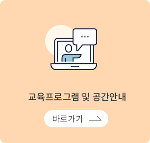 사업안내 바로가기